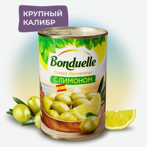 Оливки без косточки Bonduelle, с лимоном, 300 г