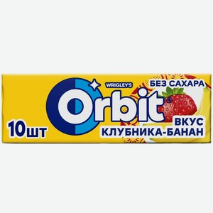 Orbit Клубника-банан жевательная резинка без сахара, 13,6г