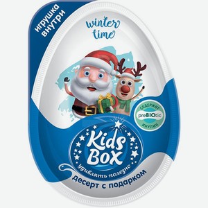 Яйцо шоколадное Конфитрейд Kids box Winter Time Десерт с подарком