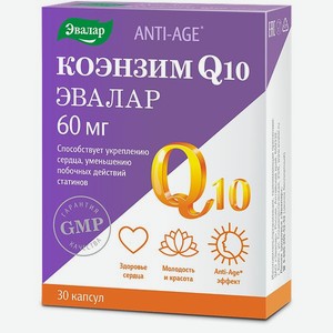 БАД Эвалар Коэнзим Q10 60 мг 30 капсул