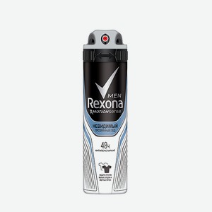 Дезодорант - спрей мужской в асс-те Rexona,150 мл
