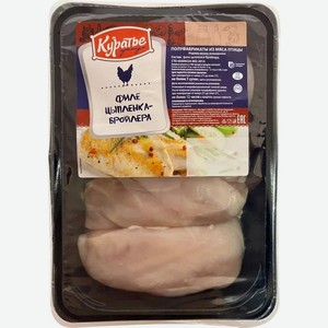 Филе цыпленка-бройлера Куратье 1кг охлажденное