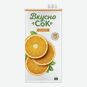 Напиток 0,95л ВкусноСок Апельсиновый сокосодержащий тетра-слим