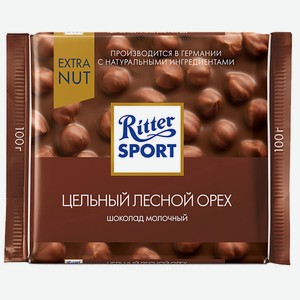 Шоколад 100 г Ritter Sport Extra Nut горький с цельным лесным орехом м/уп
