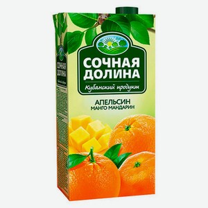 Напиток 1,93 л Сочная долина Апельсин манго мандарин сокосодержащий т/пак