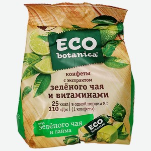 Конфеты 200гр Eco-botanica с экстрактом зелён.чая м/уп