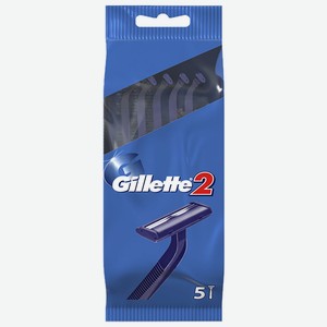 Бритвы одноразовые 5 шт Gillette -2 Для бритья м/уп