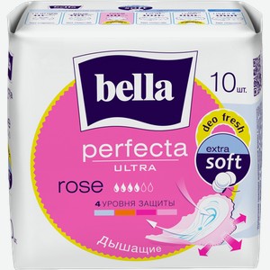 Прокладки 10 шт Bella perfecta Ultra rose deo fresh extra soft дышащие м/уп