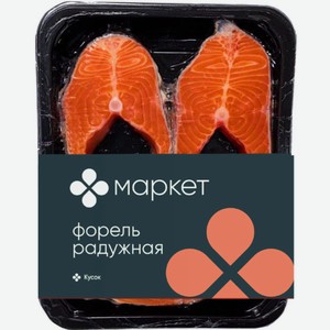 Форель радужная кусок замороженная Маркет, 330г