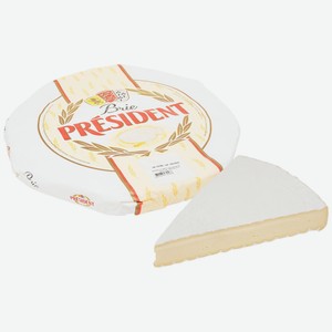 Сыр мягкий President Бри с белой плесенью 60%, кг