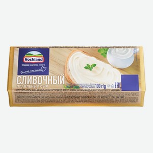 Сыр плавленый Hochland Сливочный 35% БЗМЖ 100 г