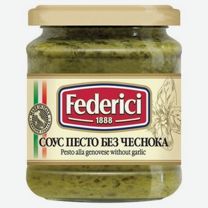Соус Federici Pesto Alla Genovese Without Garlic 190 г