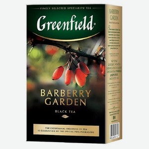 Чай черный Greenfield Barberry Garden с ароматом барбариса, 100 г