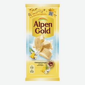 Шоколад Alpen Gold Пинаколада в белом шоколаде, 80 г