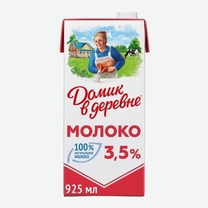 Молоко ультрапастеризованное Домик в деревне 3,5%