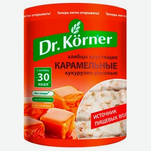 Хлебцы Dr.Korner 90г карамельные кукурузно рисовые