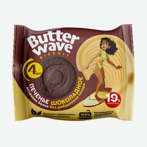 Печенье Butter Wave протеиновое шоколадное 36г