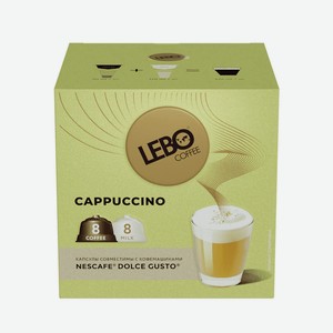 Кофе в капсулах Lebo Cappuccino Dolce Gusto 16шт