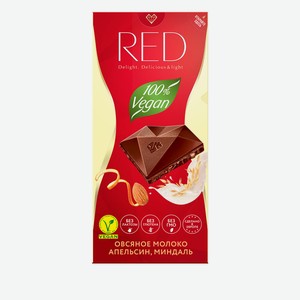 RED Веганский шоколадный продукт с овсяным молоком, миндалем и апельсином 85 гр