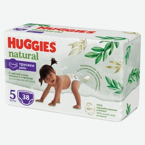 Подгузники-трусики Huggies Natural 5 размер, 38 шт