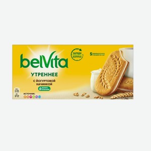 Печенье BelVita Утреннее Сэндвич витаминное с цельными злаками и йогуртовой начинкой