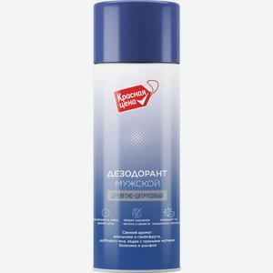Дезодорант-спрей Красная цена Древесно-цитрусовый для тела мужской 150мл