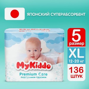 Подгузники-трусики MyKiddo Premium XL 12-20 кг 4 упаковки по 34 шт