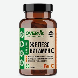 Железо +Витамин С OVER БАД для повышения гемоглобина 60 капсул