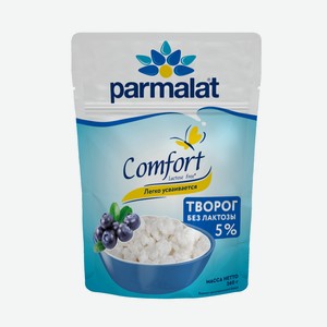 Творог безлактозный Parmalat рассыпчатый 5%, 260г Россия