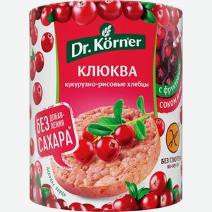 Хлебцы кукурузно-рисовые Dr. Körner Клюква, без сахара, 90 г