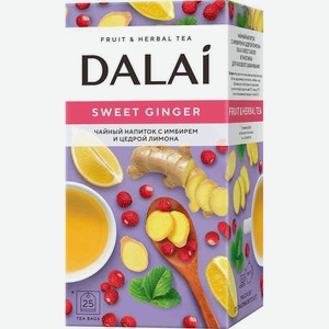 Чайный напиток Dalai Sweet Ginger с имбирем и цедрой лимона, 25×1,2 г