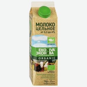 Молоко ЭкоНива Organic пастеризованное цельное 3.3-6%, 1 л, тетрапак