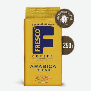 Кофе молотый FRESCO Arabica Blend 250 г