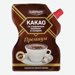 Сгущенное молоко Главпродукт Премиум цельное с сахаром и какао 7,5% БЗМЖ 250 г