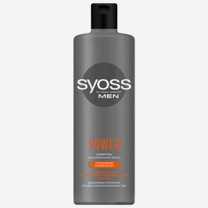 Шампунь для волос мужской 450мл MEN POWER SYOSS