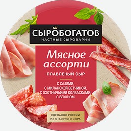 Сыр Плавленый Сыробогатов, Круг, В Ассортименте, 50%, 130 Г