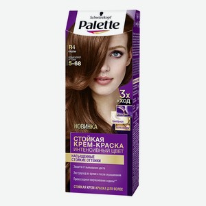 Краска для волос Palette Интенсивный цвет тон 5-68, натуральный каштан