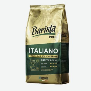 Кофе BARISTA Pro Italiano жареный в зернах 800гр м/у