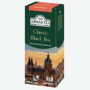 Чай АХМАД Классический черный 25пак*2гр