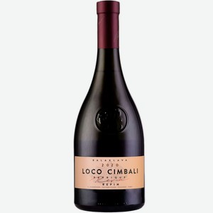 Вино тихое красное сухое Loco Cimbali BARRIQUE 2020 0.75 л