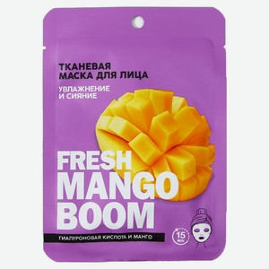 Маска тканевая для лица Beauty Fox Fresh mango boom с гиалуроновой кислотой и манго, 25 мл