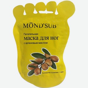 Маска для ног Mondsub с аргановым маслом питательная 36мл