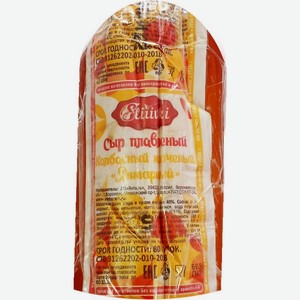 Сыр плавленый Sliiivki Янтарный колбасный копчёный 40%