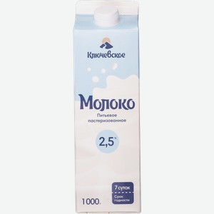 Молоко 2,5% Ключевское Солнечный круг т/р, 1 л