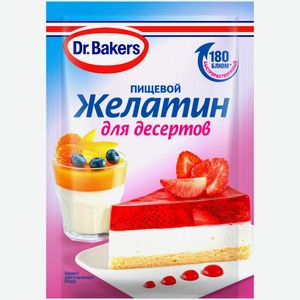 Желатин Dr. Bakers Для десертов пищевой, 10г