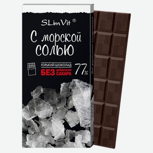 Шоколад горький «Лакомства для здоровья» с морской солью, 60 г