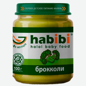 Пюре овощное с 4 мес Хабиби Брокколи ОДК с/б, 100 г