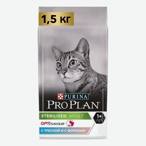 Сухой корм Pro Plan с треской и форелью для стерилизованных кошек 1,5 кг