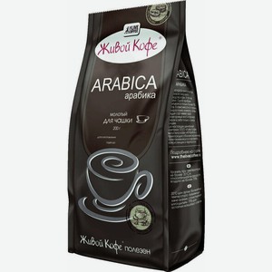 Кофе Живой кофе Арабика для заваривания в чашке
