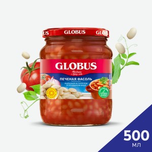 Фасоль консервированная Globus, печеная, 400 г
